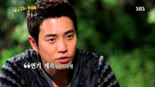 힐링캠프 131014 #37(10)