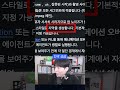 이 영상을 편집한 사람은 울고있습니다