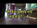 이석훈이 맛에 취하고 흥에 취해버린 전주 l [짠한사이] EP.04 전주