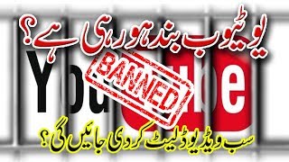 Article 13  Burning Questions #SaveYourInternet