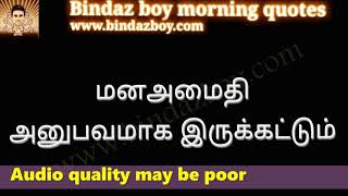 Restart your life with calm mind experience |bindazboy|Tamil|Restart your life