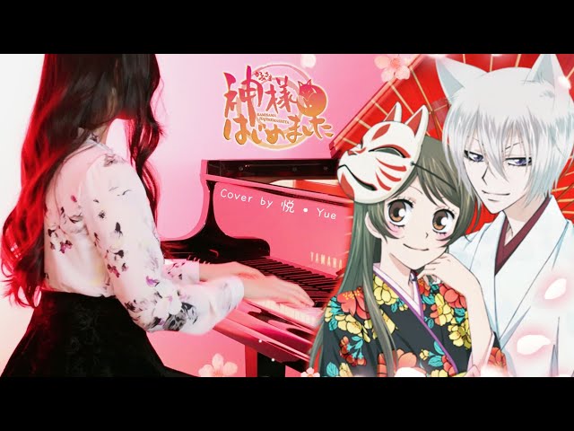 Kamisama Hajimemashita Kako-hen OST Piano | OVA 2 ED / Nanami Time