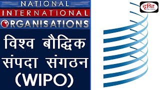 WIPO - National/ International Organisation