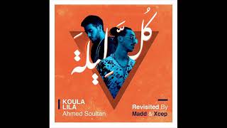 Koula Lila Revisited - Ahmed Soultan Madd Xcep (officiel)