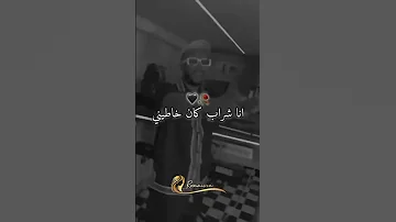 راني مغبون قولولها بلي معرفت نجبد معرفت نولي 