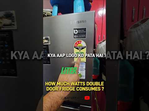 INVERTER FRIDGE कितने WATTS Consume करता है | Can We Use Fridge on INVERTER #shorts #inverter