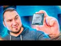 КАК купить Core i7 по цене Intel pentium ?