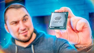 КАК купить Core i7 по цене Intel pentium ?