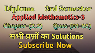 Applied Mathematics-3. Nullity and Rank of Matrices( आव्यूह की कोटि एवं शून्यता) Chapter-(2.2)