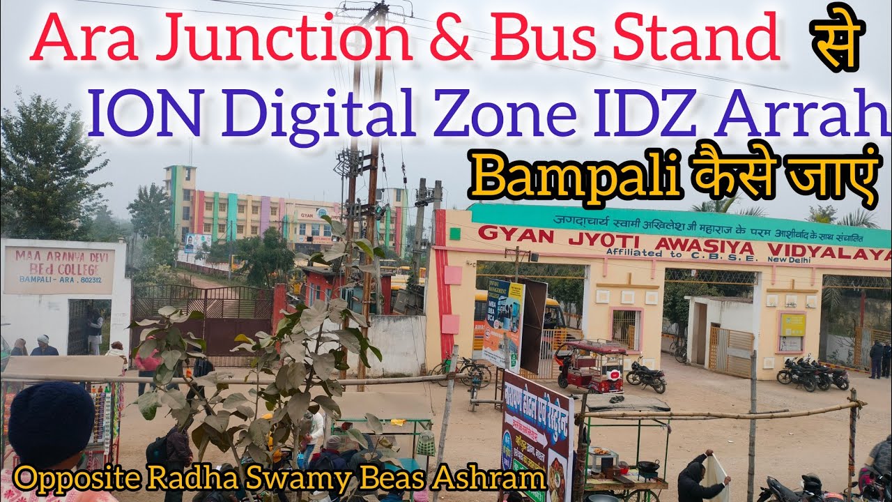 Ara Junction & Bus Stand से ION Digital Zone IDZ Arrah Bampali कैसे जाएं