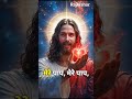 दिल खोल आज दुखड़ा सुनाओ#ytshorts #song #prabhuvachan #musicgenre