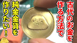 古い金属の貨幣 鳳凰 100円銀貨 1957年(S32) 量目4.8g 径 22.6mm 極美品-2443