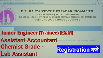 How to Registration UPRVUNL Online in Hindi 2022 | UPRVUNL में रजिस्टर कैसे करें ऑनलाइन 2022