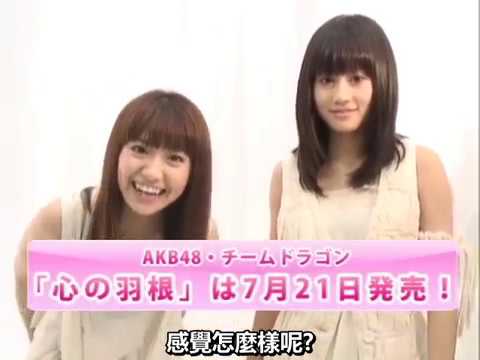 前田敦子x大岛优子 UTB Vol 198 Team Dragon 哔哩哔哩 ゜ ゜つロ 干杯  bilibili