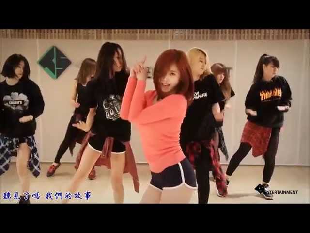 【HD繁體中字】 JunHyoSeong  全烋星 (孝盛) (Secret) -  Good night Kiss  (Dance Practice)