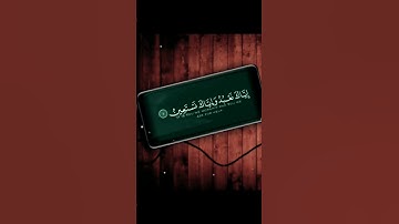 سورة الفاتحة sura e fateha ... #القرآن_الكريم #اكسبلور #العراق #المغرب #سورة #صوت #تلاوة_خاشعة