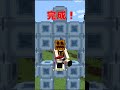 【MOD紹介】何とでもなるはずだ！【マイクラ】【ゆっくり実況】#shorts