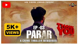 PARAR  |  Episode-3 | best crime thriller movie in telugu | Telugu film  2024#trending #webseries