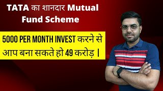 Best Small Cap mutual fund to invest in 2022 | Best mutual funds |