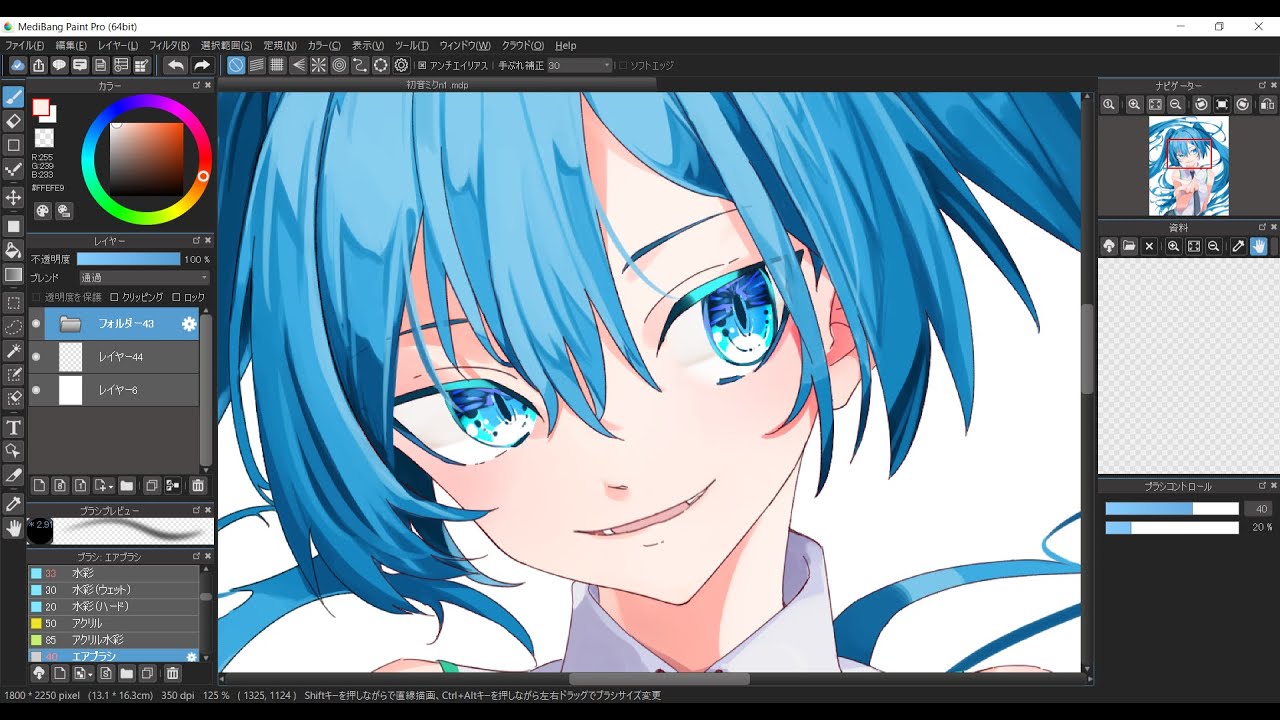 色塗りメイキング 初音ミク 描いてみた メディバンペイント Youtube