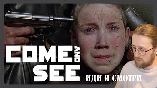 *Come and See* was the Most DISTURBING Film I've Reacted to! screenshot 4