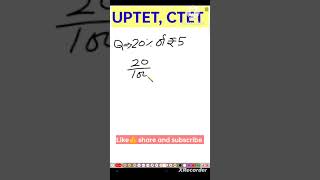 Math Tricks l percentage lmaths mathematics shortfeed youtubeshorts