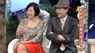 康熙來了20100524(4)小鐘旁白被吐槽.家中有符竟不知.rmvb