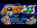 11 Battle Solo Super Bomberman 4 SNES