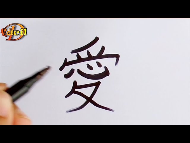 Chega De Confusão😱 Aprenda Como Desenhar O Símbolo Do Gaara! 