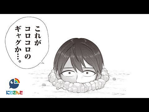 『にじさんじ』第１巻発売記念ＰＶ!!（漫画：ベラボウ 原作：ANYCOLOR株式会社)