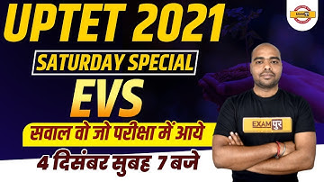 UPTET 2021 Preparation | EVS Classes | Saturday Special | EVS Question | By Pawan Sir