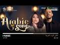 Arabic Songs Playlist 2026 Sherine Ramy Sabry Ahmed Batshan أفضل الأغاني العربية  mp3