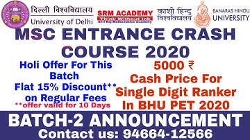 DU BHU CUCET JNU SAU PU KUK MSC MATHEMATICS ENTRANCE EXAM CRASH COURSE 2020 | BATCH - 2