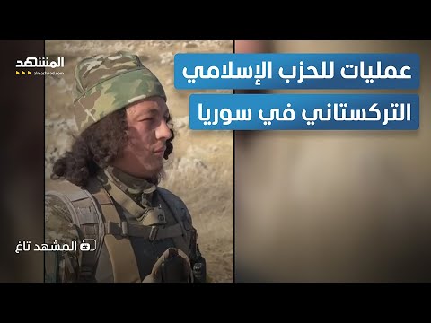 بالأسلحة والمدرعات فصيل أجنبي يستعرض قوته في سوريا المشهد تاغ