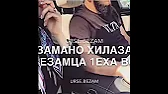 Шамиль Ахмадов