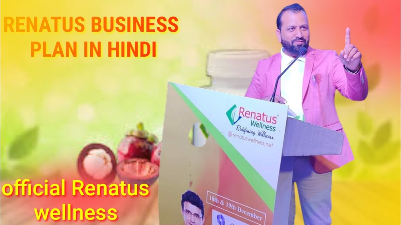renatus business plan in hindi