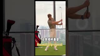 5月18日 11 #irongoo #golfshorts #golfswingtraining #golfdomgolf #golfday