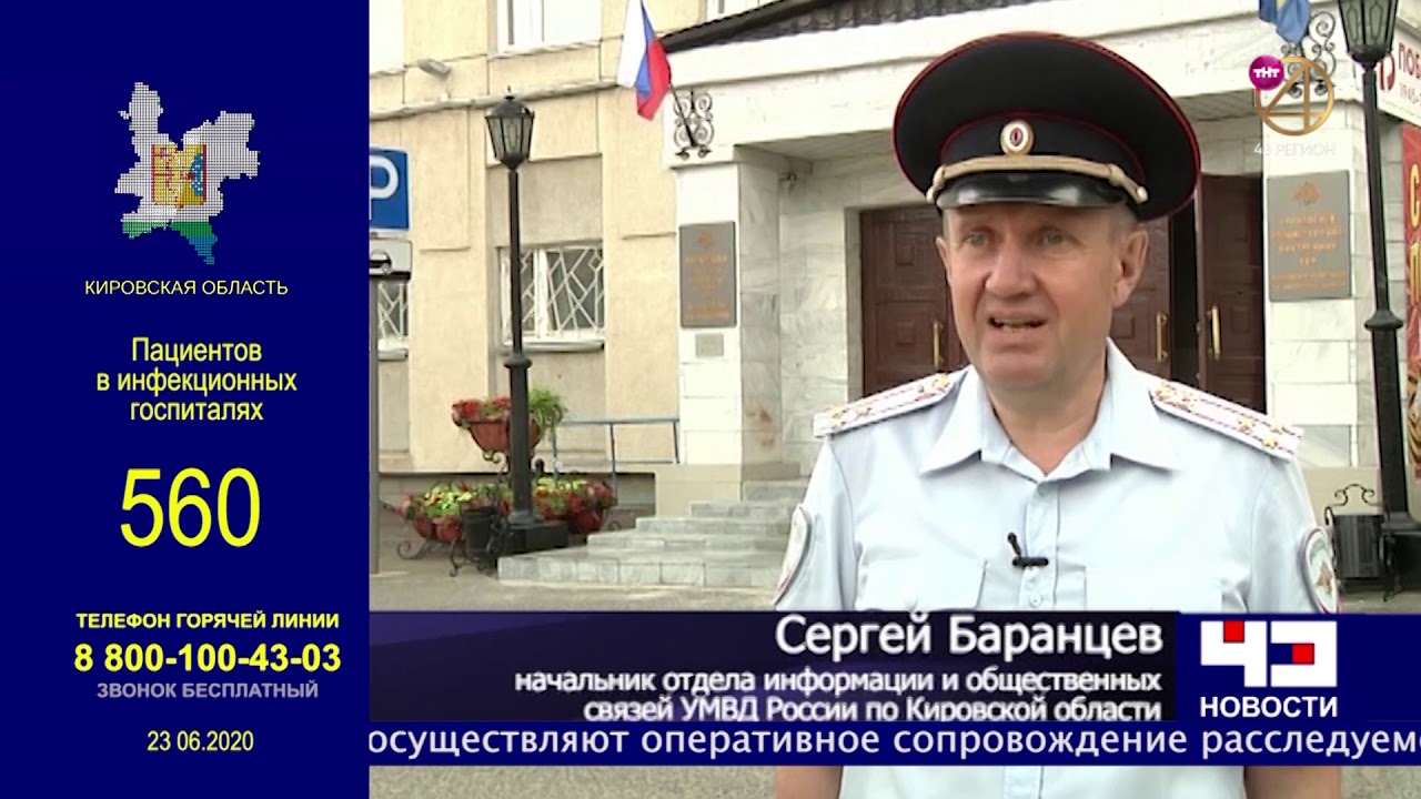Регион 23 на машине