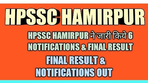 HPSSC HAMIRPUR ने जारी किया 1 FINAL RESULT & 6 NOTIFICATIONS