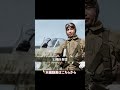 日本陸軍最強と呼ばれた戦闘機｜四式戦闘機 疾風 #shorts