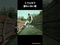 昭和のフォークソング トワエモワ 誰もいない海 #shorts