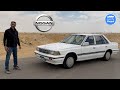 مين بيرن الجرس Nissan Laurel 1988 نيسان لورل مين بيرن الجرس Nissan Laurel 1988 نيسان لورل