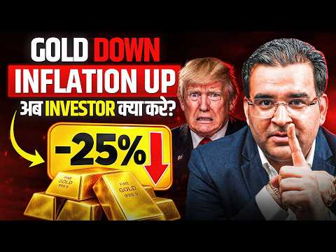 Why Is The Market Crashing? Nifty, Gold, and Bond Yields Explained