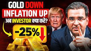 Why Is The Market Crashing Nifty, Gold, and Bond Yields Explained