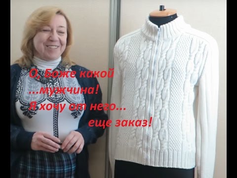 Кардиган вяжем на заказ Кардиган вяжем на заказ