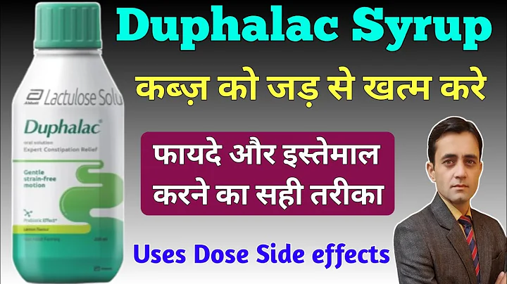 Duphalac Syrup uses, dosage, benefits, side effects, precautions / Constipation medicine