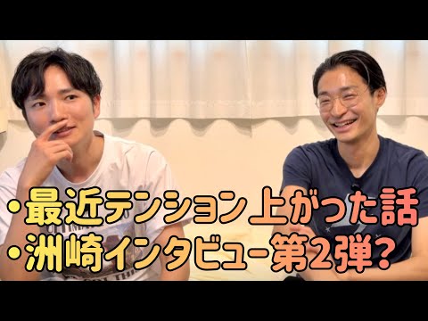 第161回メンシプラジオ