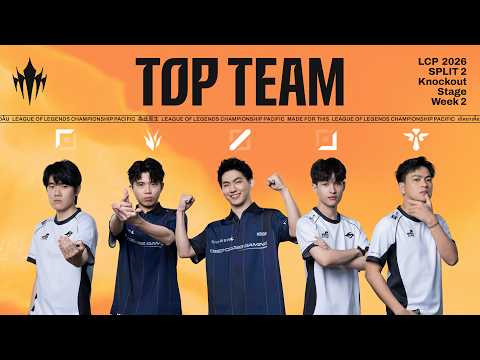 LCP 第二季賽淘汰賽第二週最佳第一隊 | Top Team of the Week | LCP 2026 Split2