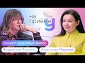 Как сохранить волосы? Шампуни и мифы | Владислав Лисовец на приеме у трихолога Анастасии Мареевой