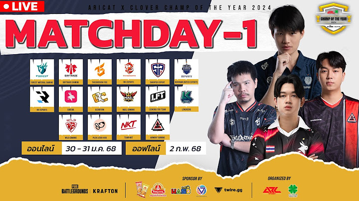 🔴Live สด! Aricat X Clover Champ Of The Year 2024 🏆 DAY 1 (Online)